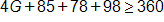 4G + 85 + 78 + 98 ≥ 360
