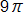 Arc ABC