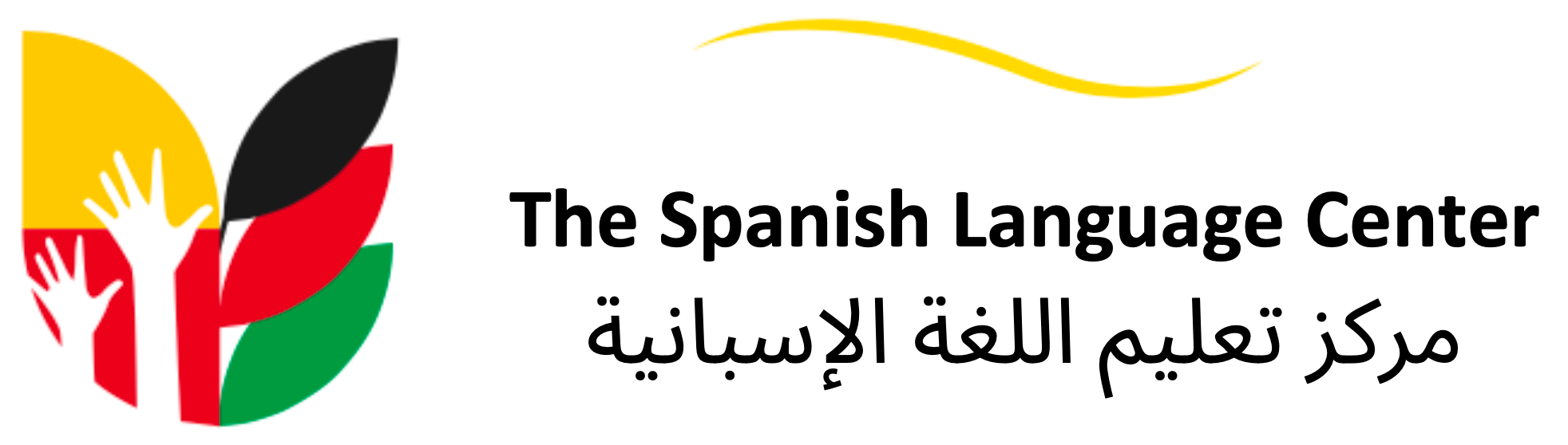 The Spanish Language Center logo
